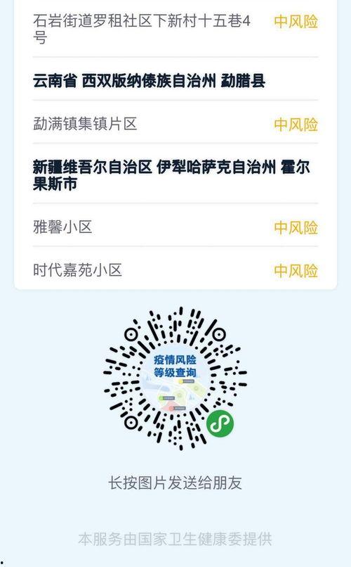 最新头条贵州疫情,多举措应对，防控形势持续向好