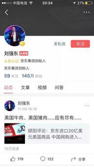 微头条播放量持续多久,持续多日热度不减