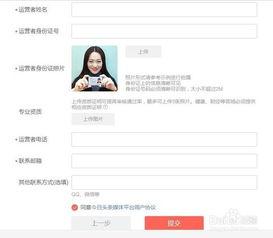 今日头条自动注册账号,一键注册，畅享资讯盛宴！