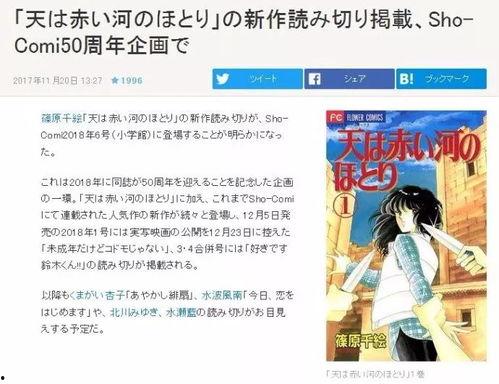 网红孩子不是他的妈,揭开育儿背后的故事