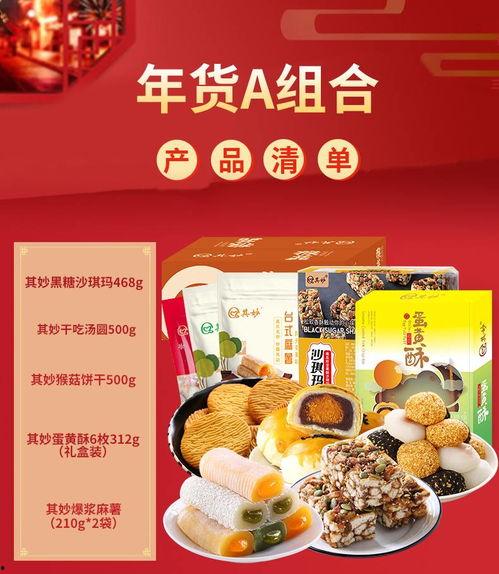 网红糯米糍粑怎么吃视频,传统美食的新吃法，视频教你轻松制作