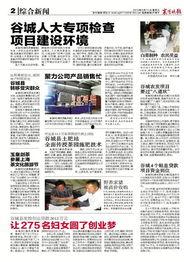 爆料最权威的新闻媒体是,最权威新闻媒体爆料背后的真相