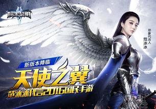 天使之翼 全明星,璀璨星光下的篮球盛宴