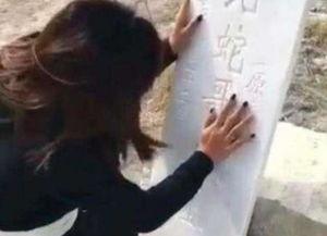 装死网红,揭秘网络红人的神秘面纱