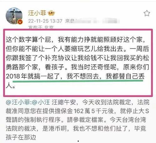 明星离婚成本多少,揭秘巨额财产分割背后的惊人数字
