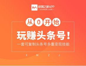 头条号成长周报没有了,告别，迎接新篇章