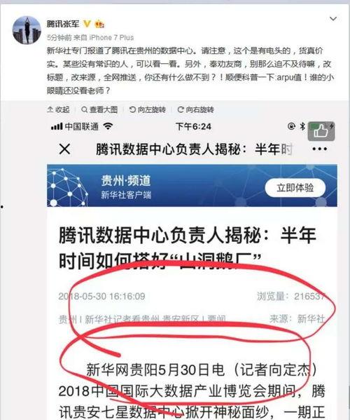 新浪头条文章,揭秘我国新能源产业新突破，绿色未来指日可待！