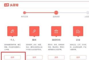 头条号怎么审核好友,轻松通过好友验证
