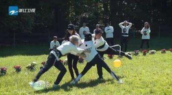 跑男古堡爆料视频完整版