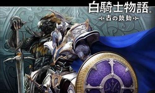 白骑士在线观看,揭秘神秘英雄的传奇故事