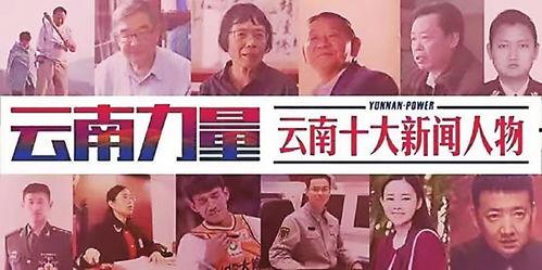 2020明星热点新闻,辉煌与争议交织的一年