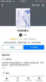 可以单独发头条吗知乎,如何打造引人注目的头条文章