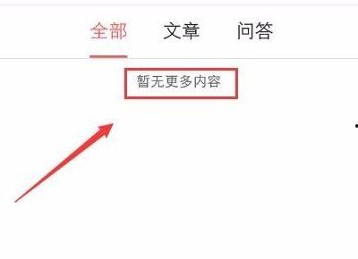 头条里的帖子怎么删除,[帖子主题关键词]，揭秘[关键信息或事件]。