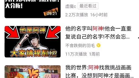 西瓜视频原神爆料是真的吗,西瓜视频独家揭秘，真相究竟如何？