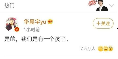 何九华直播吃瓜,揭秘娱乐圈幕后故事