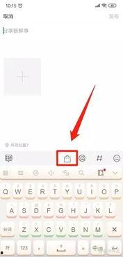 微头条带货资格,开启电商新篇章