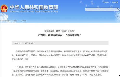 51talk黑料,行业乱象下的教育困境