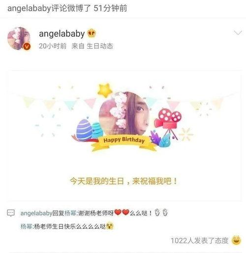 明星孩子生日祝福语