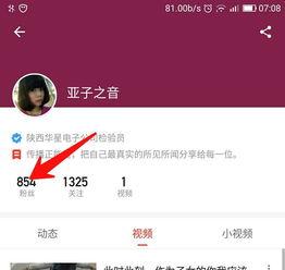 头条互粉收费标准