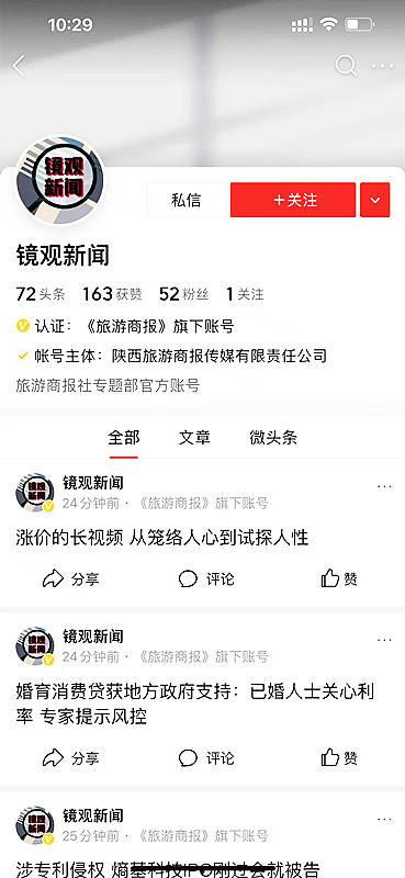 江西赣州今日头条号新闻,赣州今日热点聚焦