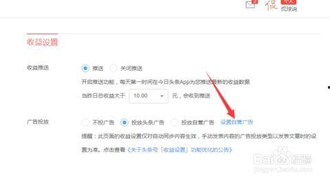 头条新手怎么发vlog,轻松入门，打造个人风格短视频