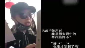 我要给娱乐爆料的人看