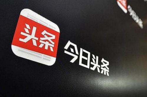 今日头条卖货博主,揭秘爆款秘诀！