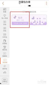 今日头条商丘联通号码