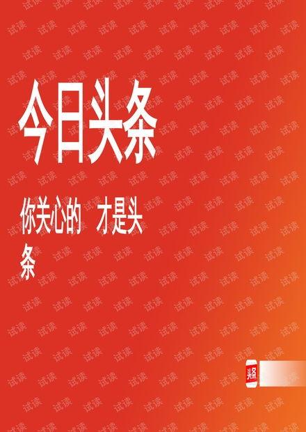 广西玉安今日头条,聚焦本土热点，解码民生动态
