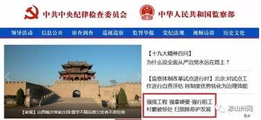 凉山彝族彩礼新闻头条,传统习俗与现代观念的碰撞