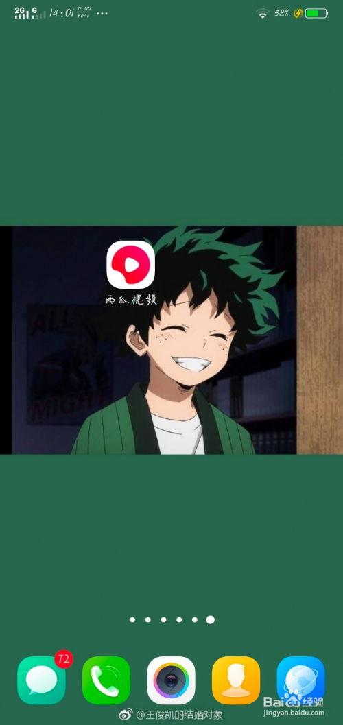 西瓜视频怎么拍微头条,轻松制作热门短视频