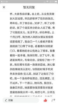 头条里都是编故事的