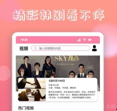 软件韩剧大全吃瓜,吃瓜群众必看的韩剧盘点