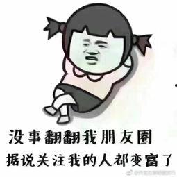 女生回复个吃瓜表情,揭秘女生神秘吃瓜表情背后的故事