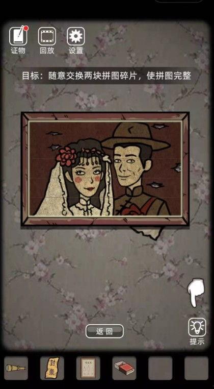 头条小游戏里有山村老屋,探寻神秘古村的奇幻之旅