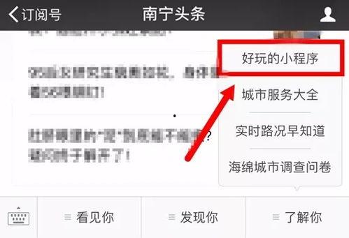 头条小店卖衣服流程,轻松开启服装电商之旅