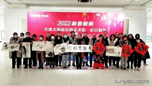 烟台最近的新闻头条文章,突发！烟台某区域发生重大事件，详情正在调查中