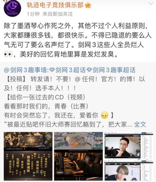 钱占里事件吃瓜