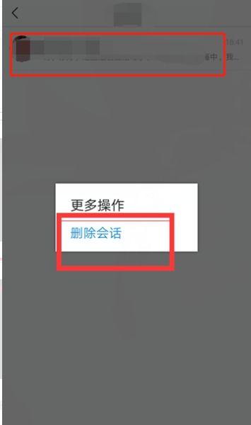 怎样消除头条的消息推荐,告别冗余推荐，教你如何精准清除头条消息