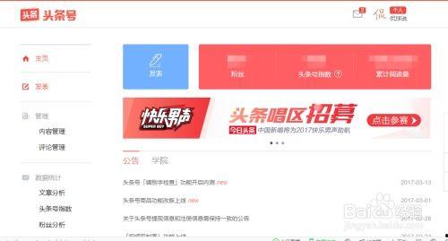 头条可以发广告嘛吗,广告投放新阵地，品牌宣传新选择