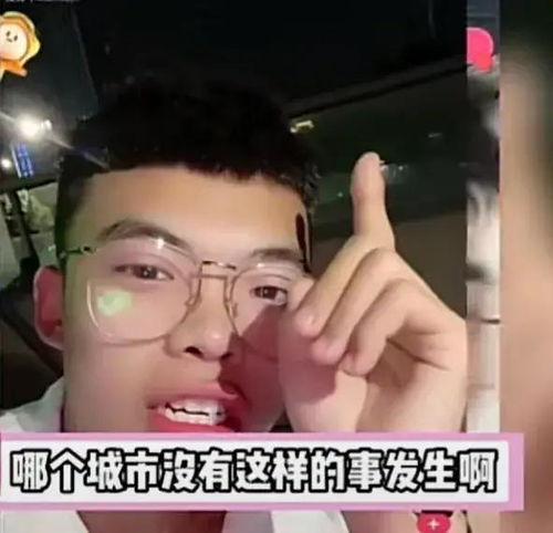 笑唐山事件的网红,网红引发的网络狂欢与反思