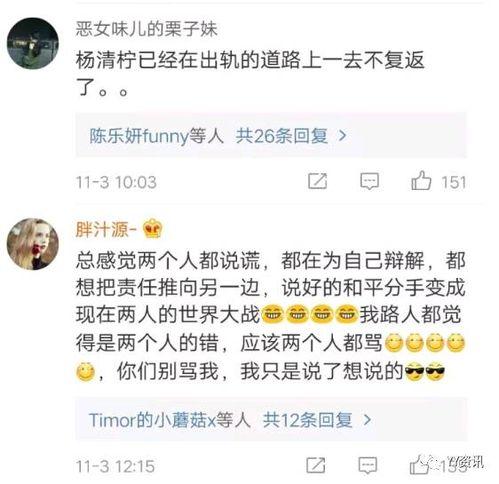 快手孙某七网红,网红崛起背后的故事与启示