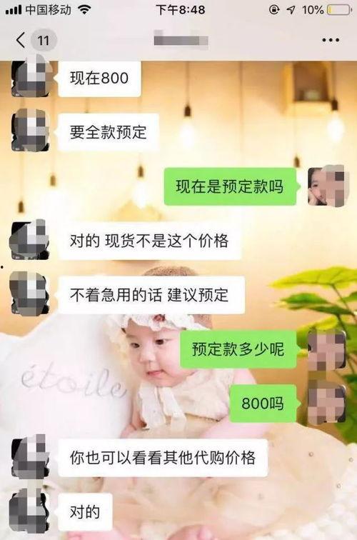 代网刷网红,流量背后的秘密与影响