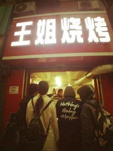 广信区网红小吃店,探寻地方特色美食的打卡圣地