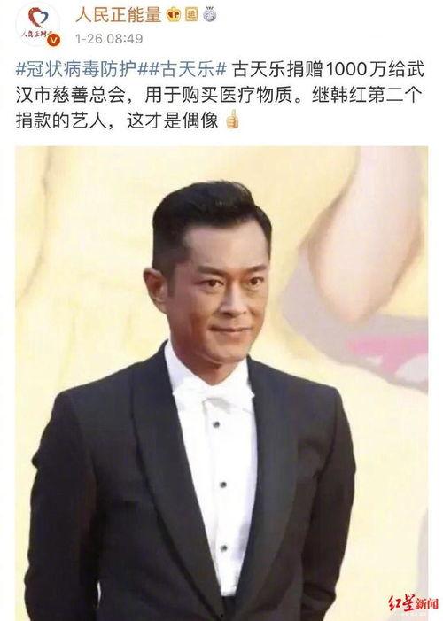 武汉明星贡献,共筑辉煌篇章