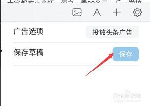 怎么修改头条作品领域,如何巧妙调整头条作品领域，实现内容精准定位与高效传播