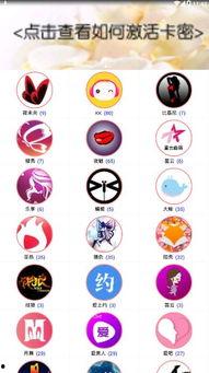 吃瓜账号的名字,揭秘网络舆论背后的真相与趣味