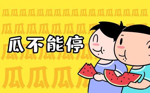 云财 吃瓜,揭秘娱乐圈的幕后故事