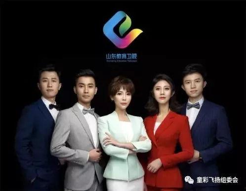 今日头条直播山东卫视,今日头条带你领略齐鲁文化魅力