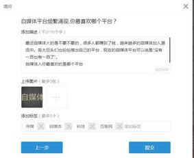 如何看待今日头条提问